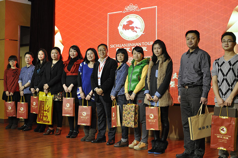 重慶分公司2013年客戶聯誼會(huì)