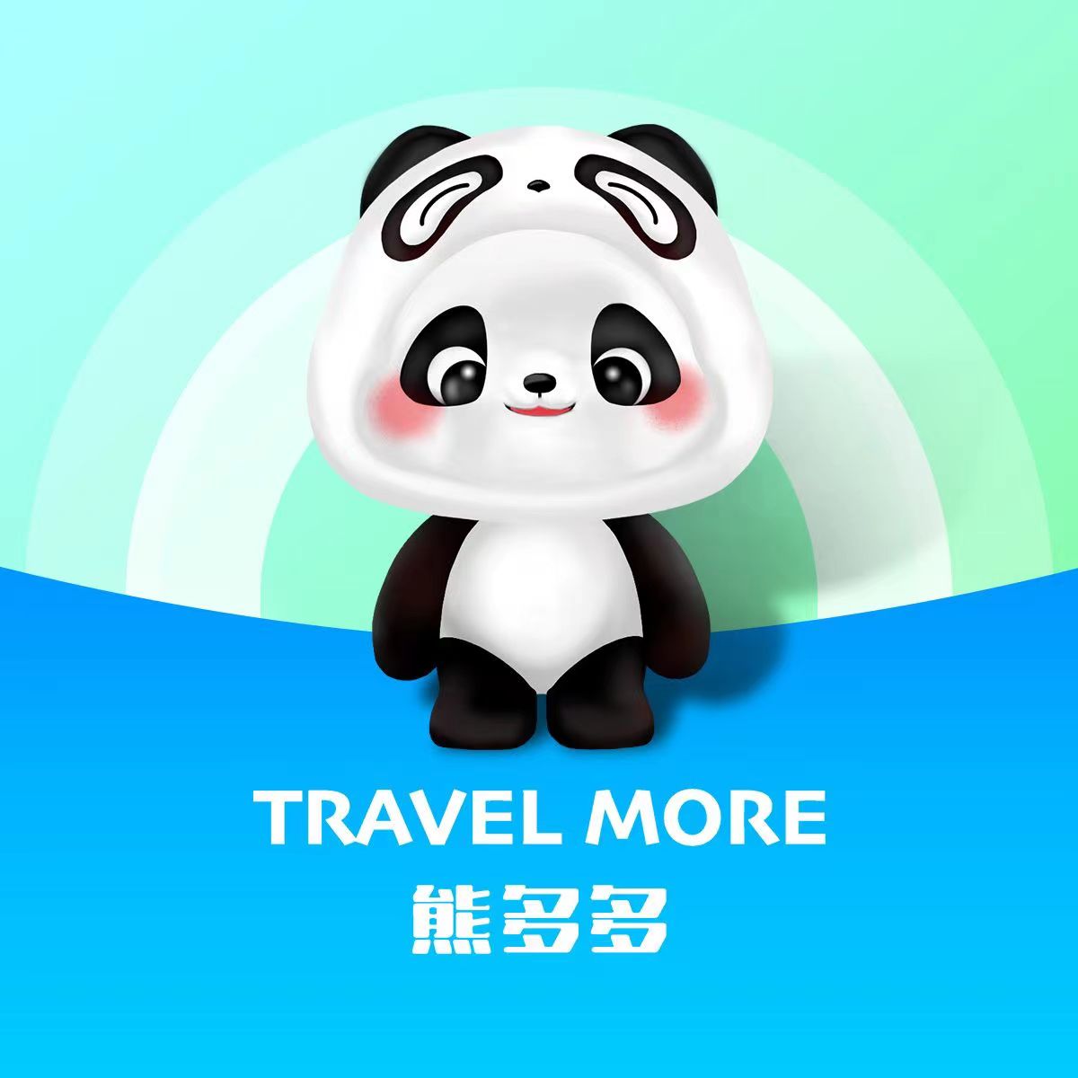 熊多多冬夏令營研學(xué)